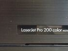 Продам HP Color LaserJet M251 (Pro 200 color) объявление продам