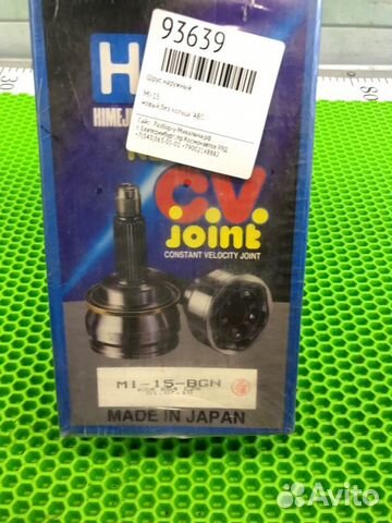 Шрус наружный