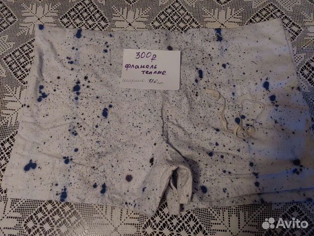 Теплые мужские трусы и плавки