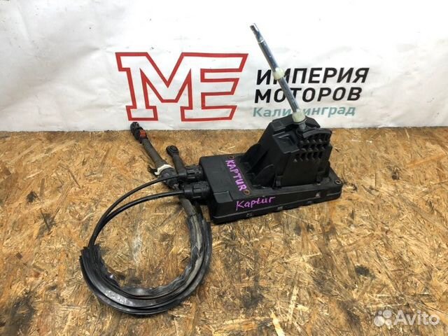 Кулиса МКПП Renault Kaptur H5 2.0 F4R410 2017