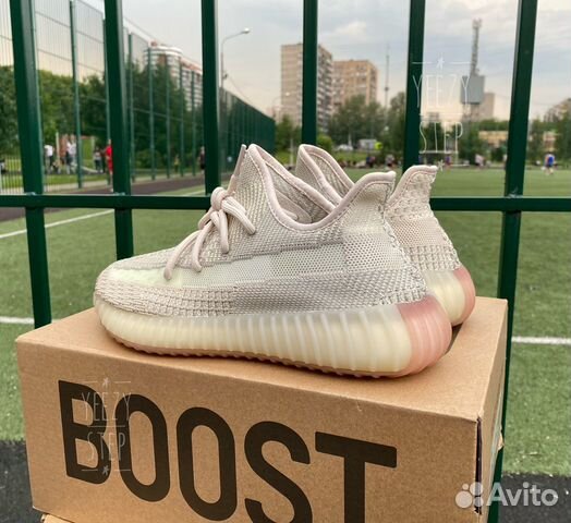 Кроссовки Adidas Yeezy Boost 350 v2 Citrin Ref