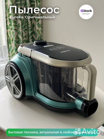 Пылесос