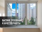 Пластиковые окна. пвх окна объявление продам