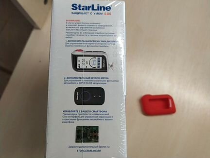 Автосигнализация StarLine А93 2CAN+2LIN ECO /V2