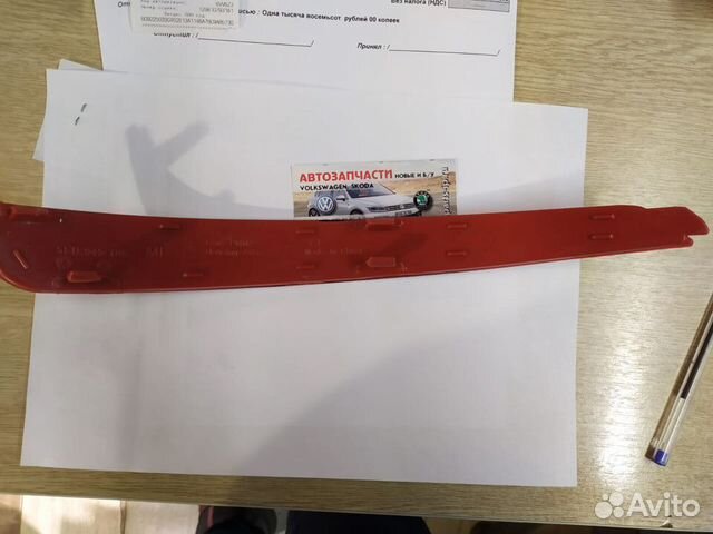 Задний бампер октавия а7