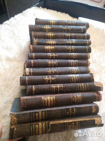 Новый Энциклопедический словарь Брокгауза