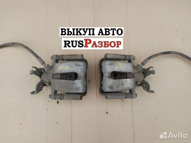 Суппорт тормозной задний Опель Инсигния