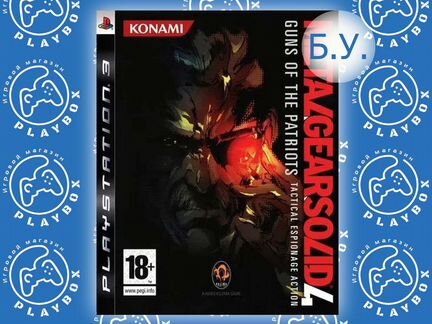 Metal Gear Solid 4 PS3 б.у