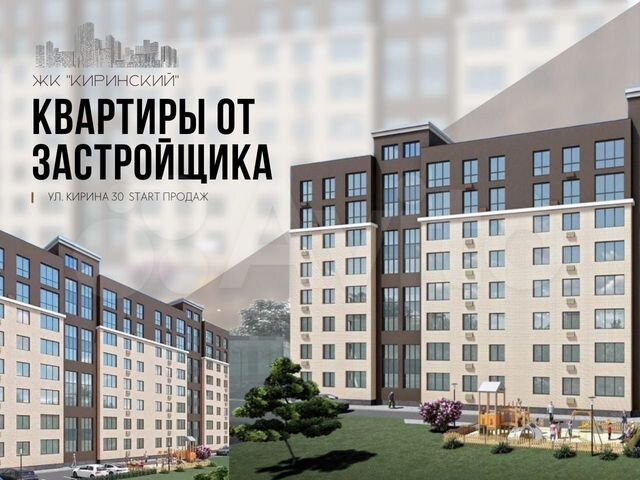 3-к. квартира, 93,8 м², 6/8 эт.