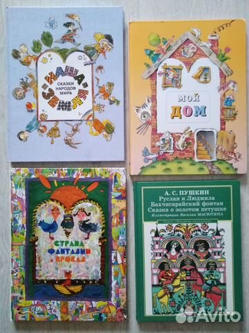 Заходер, Киплинг, Родари, Лобату и др