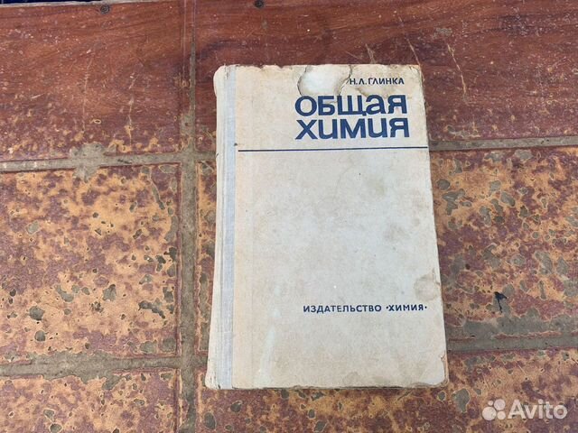 Книги 1975 года