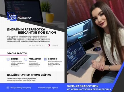 Разработка, создание сайтов под ключ WordPress