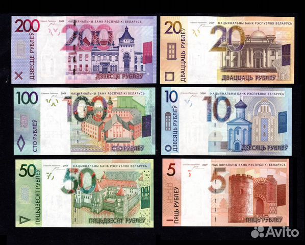 Беларусь UNC 2009(2016), 2019, 2020 гг