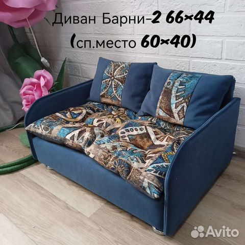 Диван-лежак для животных собак/кошек