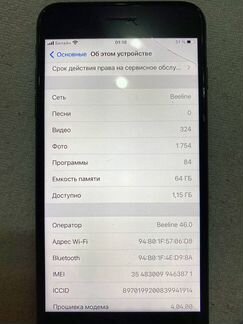 iPhone 8 plus 64gb