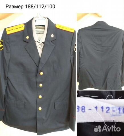 Военная форма