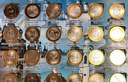 10 руб. памятные биметалл