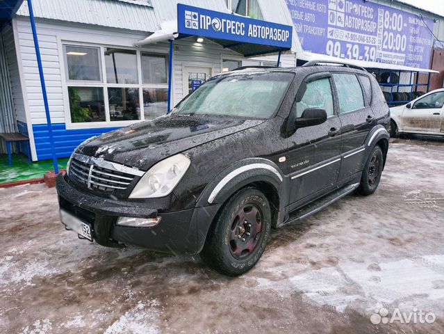 Разборка Ссанг Йонг Рекстон RX270 2.7 на запчасти