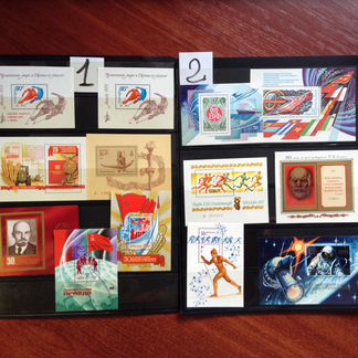 Блоки и листы марок СССР