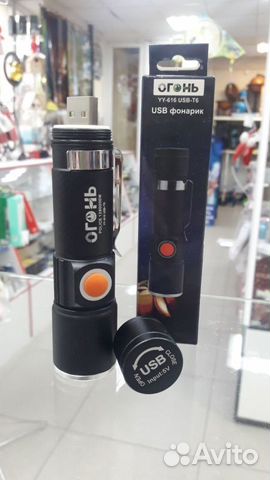 Фонарь светодиодный Огонь от USB