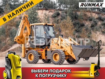 Экскаватор-погрузчик Runmax WZ30-25, 2023
