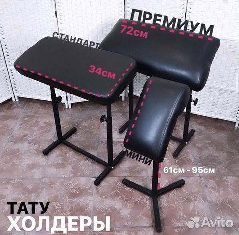 Холдер для тату