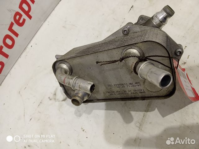 Теплообменник Bmw X1 E84 N20B20A