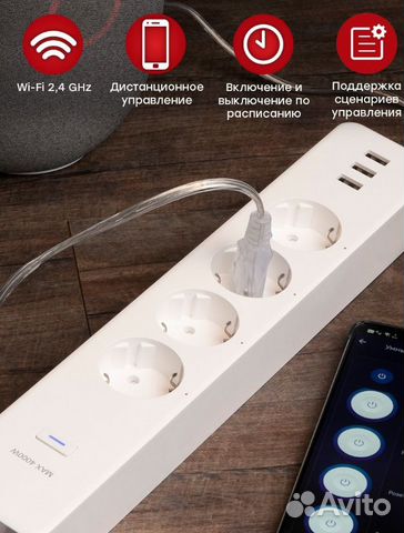 Умный удлинитель (Алиса/Маруся) EKF Connect Pro