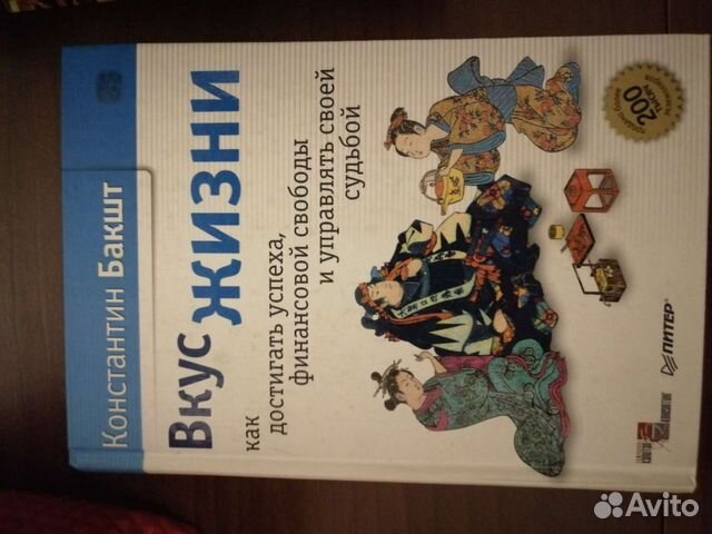 Книги разной тематики