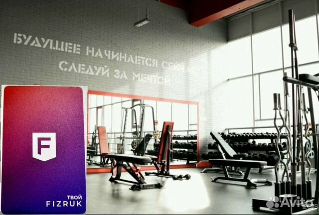 Mosgym вернадского 29. Fitness Plaza Сургут. Сургут фитнес Плаза Университетская. Fitness Plaza, Сургут, улица профсоюзов.