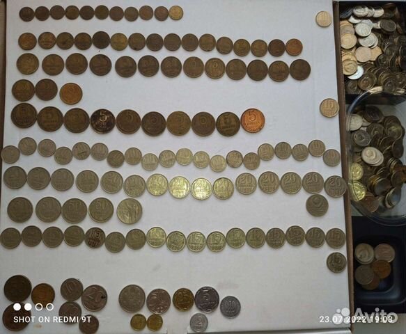 Коллекция монет СССР