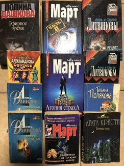 Книги в хорошем состоянии для чтения