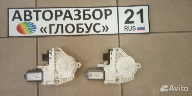 Моторчик стеклоподъемника правый Audi A6 Ауди A6