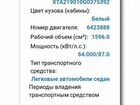 LADA Granta 1.6 МТ, 2015, 134 000 км объявление продам