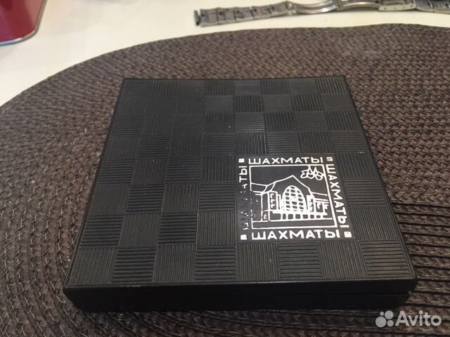 Шахматы дорожные