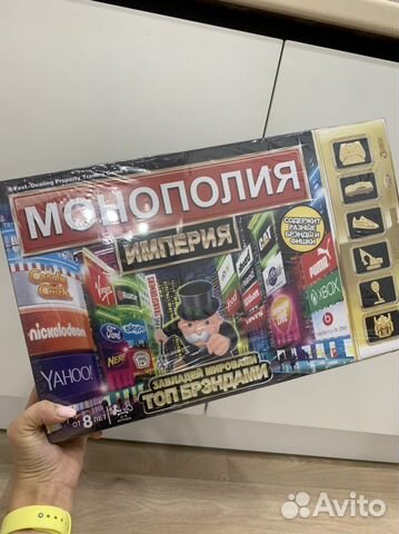 Монополия империя