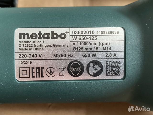 Новая Болгарка ушм metabo W650-125