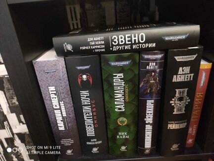 Книги серии Warhammer 40k,Ересь Хоруса,Осада Терры