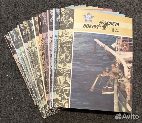 Журнал «Вокруг Света», 1985, все номера