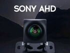 Камера заднего вида teyes ahd 1080p объявление продам