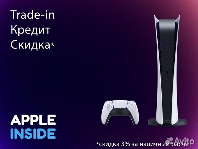 Sony PlayStation 5 Digital Edition (Новая)