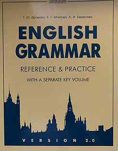 Учебник английской грамматики. Справочник по английскому языку. English grammar reference and practice. English grammar reference and practice ответы. Grammar reference 7 класс.