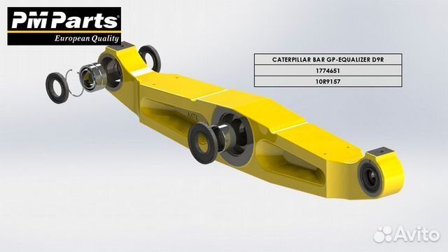 Балансирная балка caterpillar d9r схема