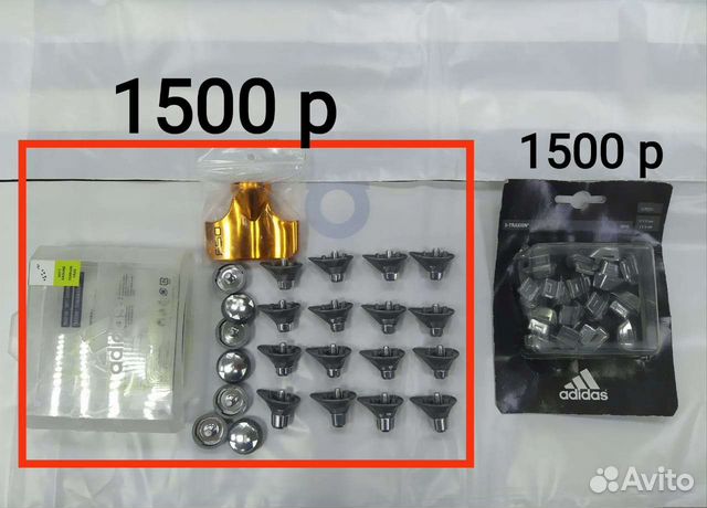 Шипы для бутс Adidas X-rtaction,F50 Tunit,оригинал