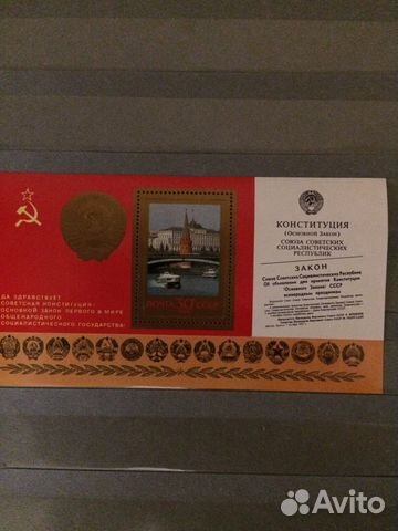 Негашеный почтовый блок,редкая разновидность