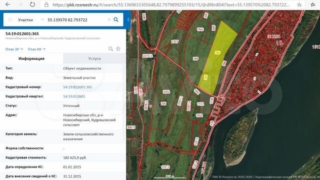 Участок 13 га (СНТ, ДНП)