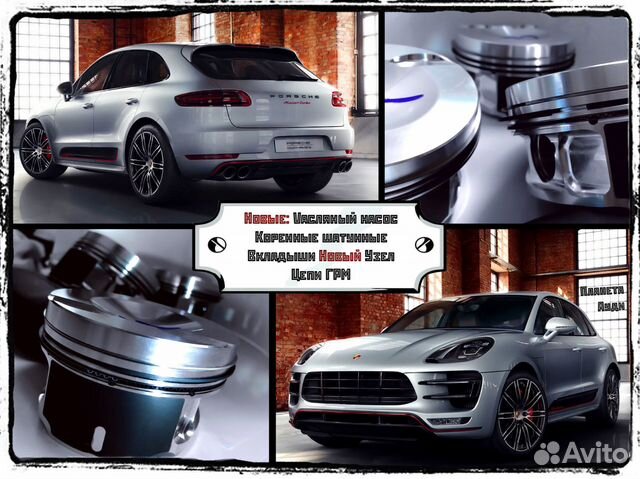 Двигатель Porsche Macan 2.0 tfsi