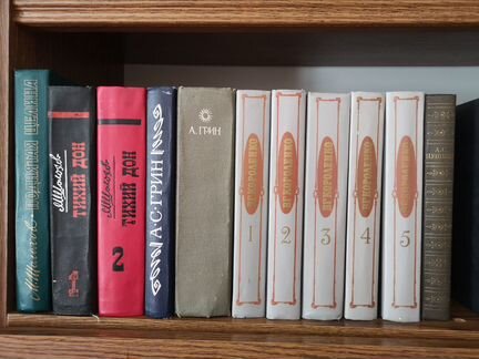 Книги Классика