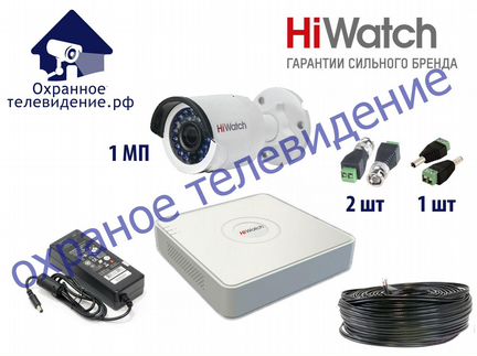 Видеонаблюдение Комплект 1 камера 1Mp HiWatch