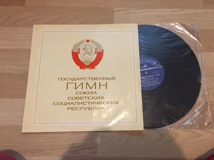 Виниловая пластинка Гимн СССР